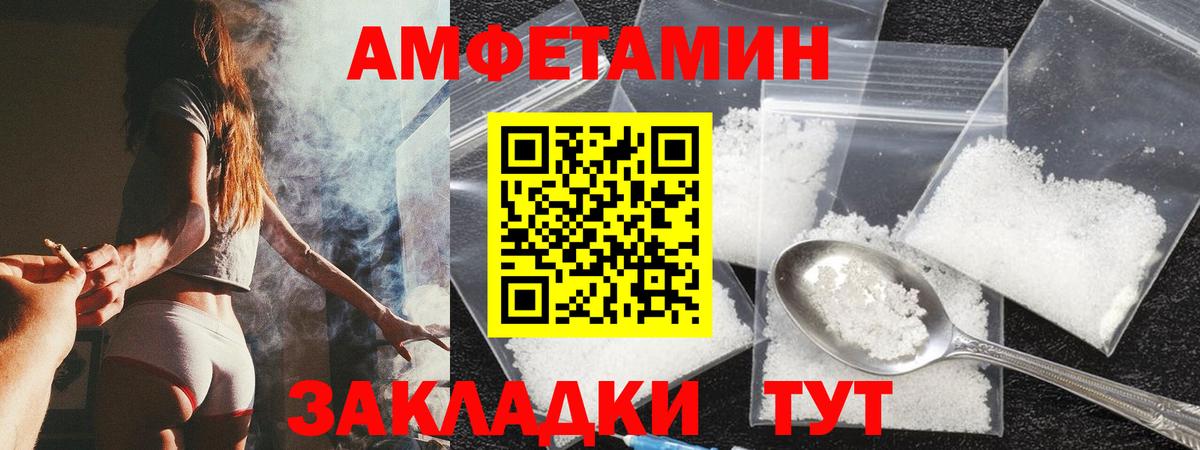 Амфетамин 98%  АМФЕТАМИН  Сатка  Вход с VPN 