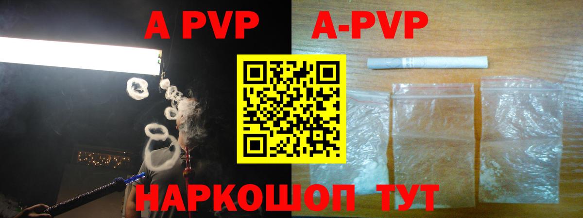 Alfa_PVP мука  Вход с VPN  Сатка  A-PVP VHQ  А ПВП СК 