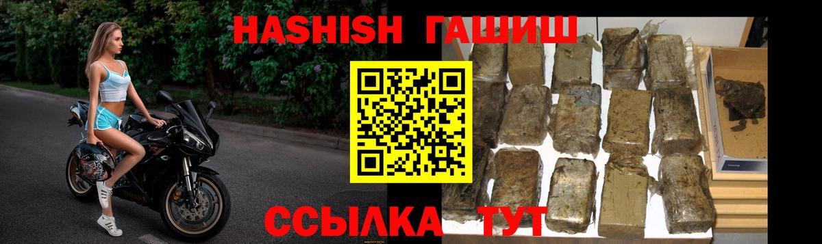 Гашиш VHQ Сатка