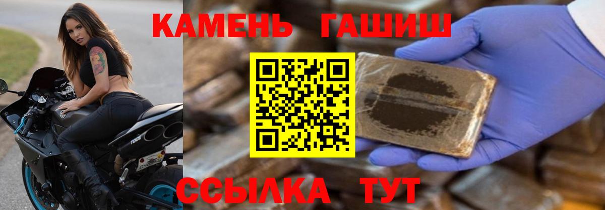 Гашиш VHQ  продажа наркотиков  Сатка  Вход с VPN 