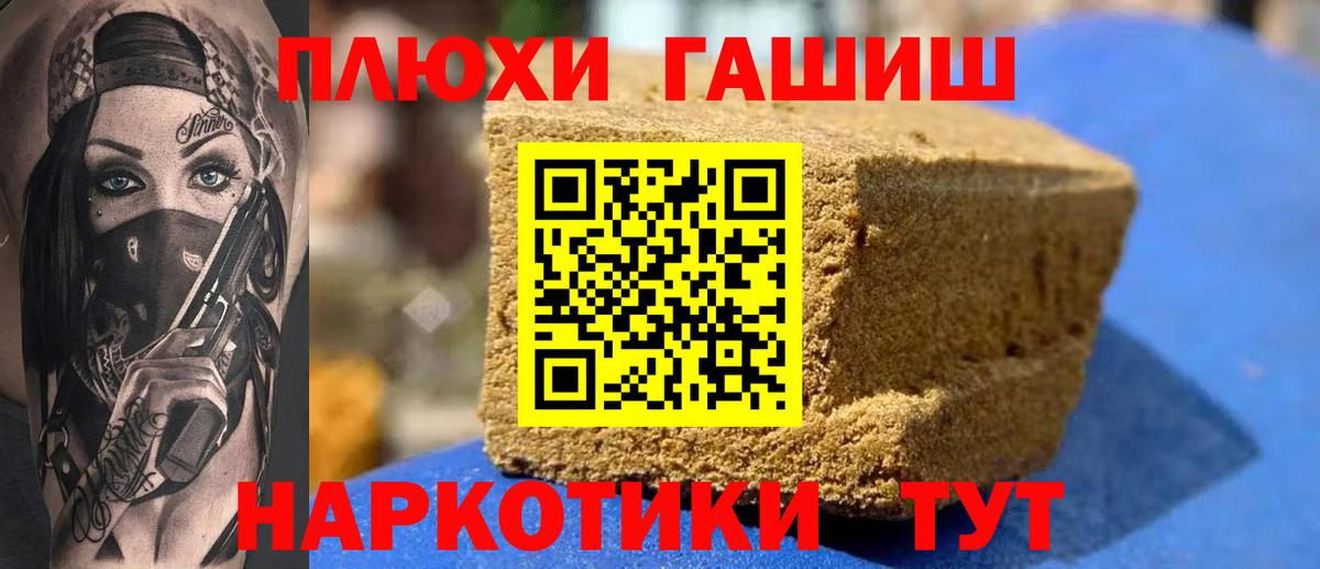 Конопля Сатка