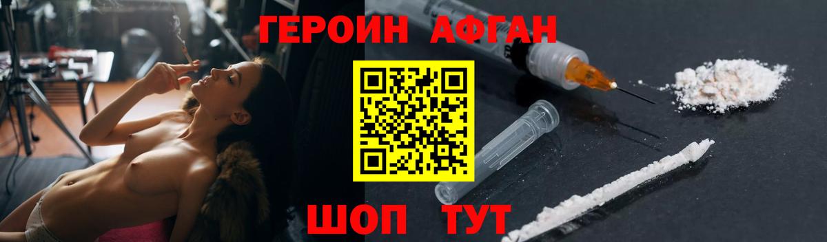 Канабис  Вход с VPN  Героин  Сатка  ГАШИШ  Меф   COCAIN 