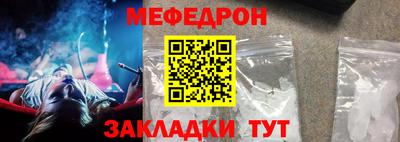 метамфетамин Бугуруслан