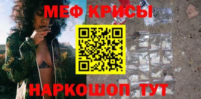 spice Бузулук