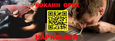спиды Будённовск