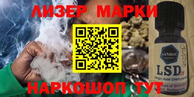 спиды Будённовск