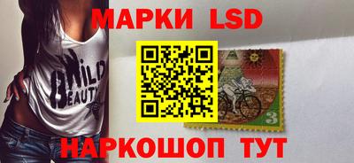 спиды Будённовск
