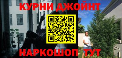 метамфетамин Бугуруслан