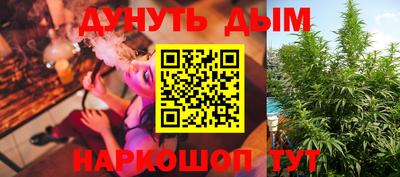 метамфетамин Бугуруслан