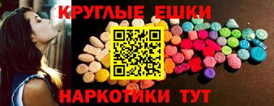 spice Бузулук