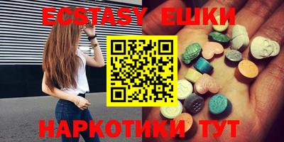 метамфетамин Бугуруслан