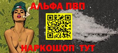 spice Бузулук