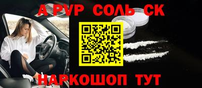 метамфетамин Бугуруслан