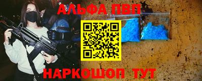 спиды Будённовск