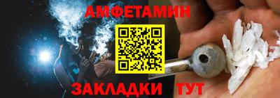 метамфетамин Бугуруслан