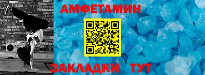 метамфетамин Бугуруслан