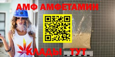 метамфетамин Бугуруслан