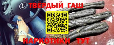 спиды Будённовск