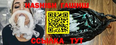метамфетамин Бугуруслан