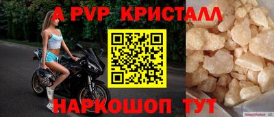 spice Бузулук
