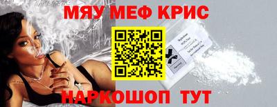 spice Бузулук