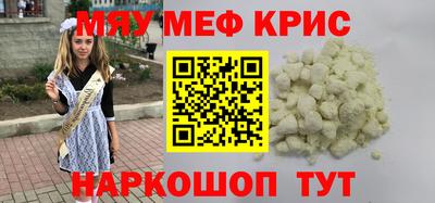 спиды Будённовск