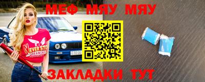 метамфетамин Бугуруслан
