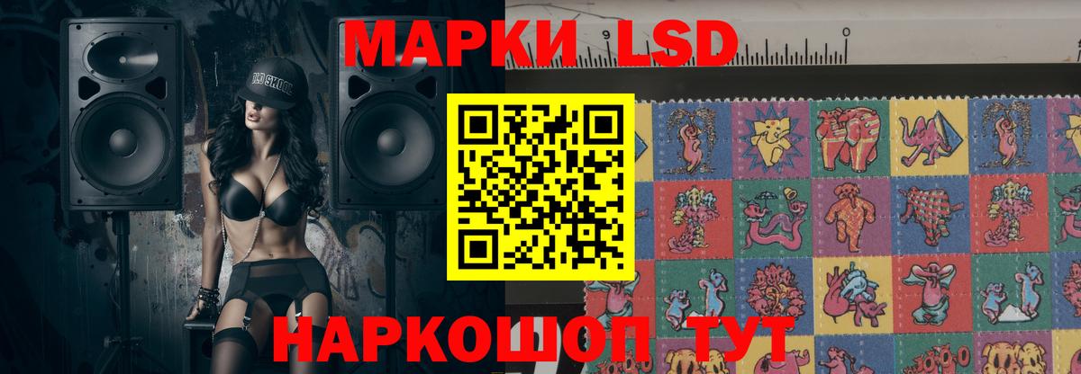Сатка  LSD-25 экстази кислота  LSD-25 экстази кислота  Вход с VPN 
