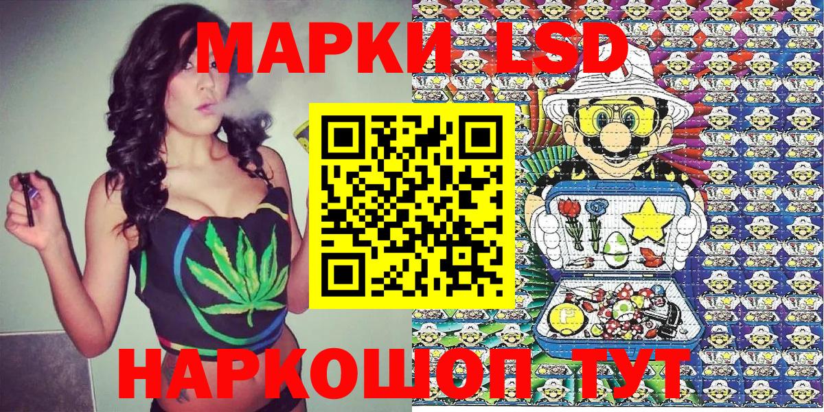 Сатка  Марки 25I-NBOMe 1,8мг  Вход с VPN 