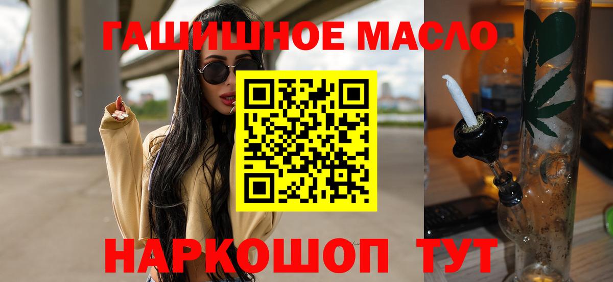 купить   Дистиллят ТГК концентрат  Вход с VPN  Сатка 
