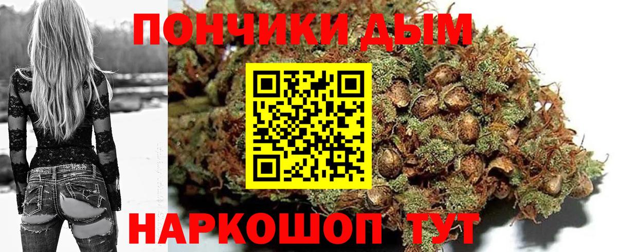 Сатка  Бошки Шишки тримм  МАРИХУАНА Amnesia  Вход с VPN  Бошки марихуана гибрид 